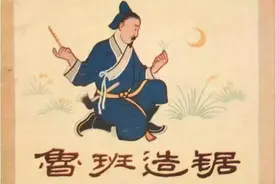 靖远民国以来民间工匠及职业介绍图片