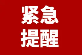 渭南降雨持续+返程高峰+最新路况！最新数据：强降雨导致我市损失约9920万元图片