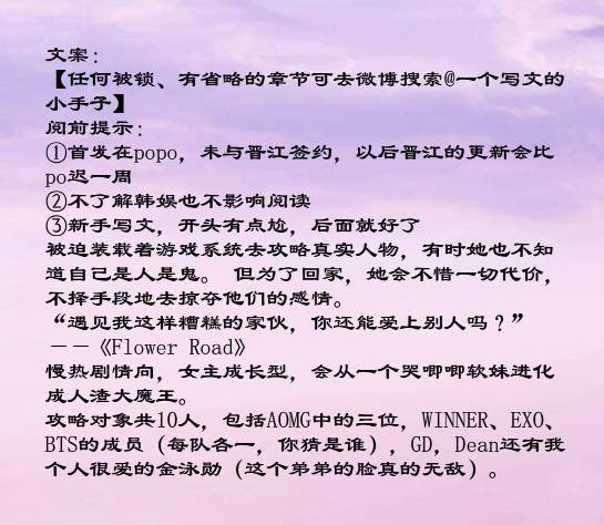 攻略小说推荐｜|攻略男神，用各种绿茶手段，教你怎么撩汉