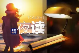 愿寻一人，共立黄昏图片