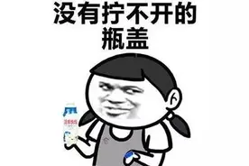 幽默笑话：喝完酒我罩着你图片