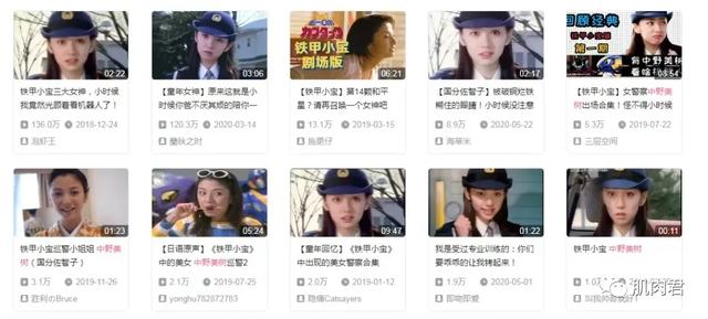 小时候光顾着看奥特曼，错过了多少火辣身材的日本小姐姐