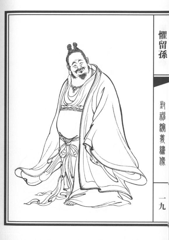 《封神演义》人物实力等级大划分