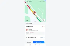 深圳市限行图片