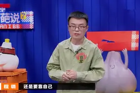 杨幂首度承认对程璐有好感：敢爱敢恨的女人，活得有多爽图片
