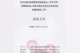 重磅：三江汇科海南路、梧桐路、亚太路、军师路隧道一起来拉图片