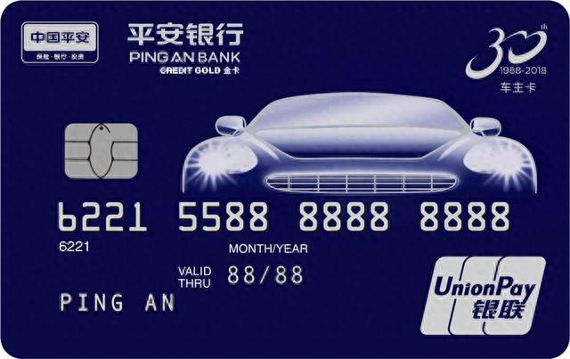 招商银行mastercard金卡，下卡容易的信用卡 配图03