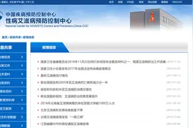 我国到底有多少艾滋病患者？中国最权威机构说有这么多图片
