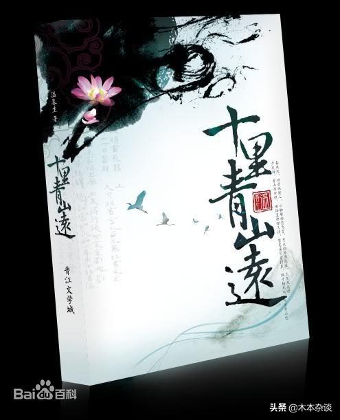 求耽美主仆文（好看的耽美小说推荐18十里青山远绝剑弄风烈火浇愁）