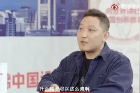 雪糕标价66元一支 创始人还说＂你爱要不要＂ 官方回应图片