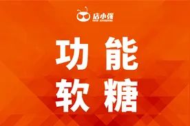 为什么这届年轻人要一边戒糖一边吃糖？图片