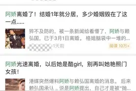 为什么没有人同情阿娇的老公被离婚？图片
