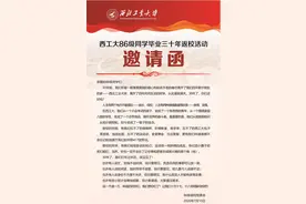 毕业三十周年同学聚会漫谈图片