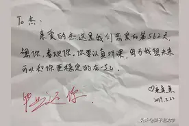 高考结束，学生深夜找班主任要“情书”，老师：放心，我都留着图片