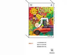 #T-ing青年说#图片