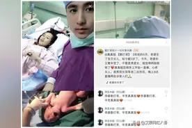 散打哥如愿儿女双全，真真姐产子。二驴扎心，调侃取名“陈有志”图片