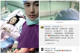 散打哥如愿儿女双全，真真姐产子。二驴扎心，调侃取名“陈有志”图片
