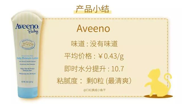 凡士林万能霜能做身体乳吗