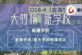 大竹林的教育终于迎来了希望图片