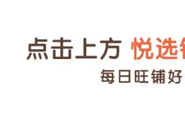 悦选铺4天成功转让长安沙头东大路云浮石磨肠粉3万6图片
