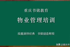 物业承接查验的其他问题图片