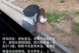 一发烧归国女子跳窗逃跑被抓回隔离，你的腿受累了图片