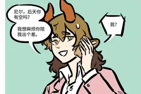 万圣街：恶魔找天使谈恋爱？尼尔：难道我脸盲！他们不是一个样？图片