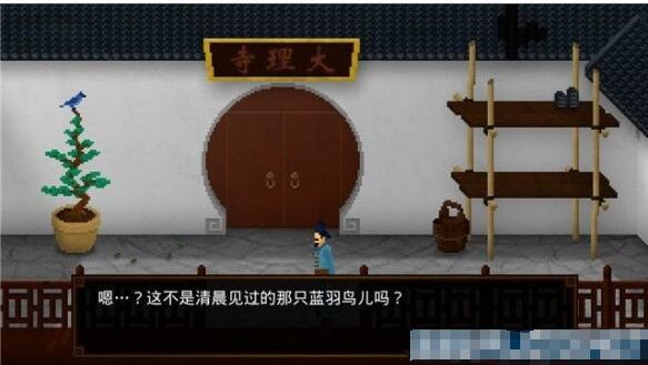 狄仁杰之锦蔷薇全剧情流程攻略