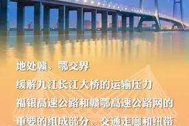 “桥”见三省一家亲图片