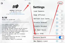 iOS 13~13.3越狱“后悔药”来了，一键清除越狱环境图片