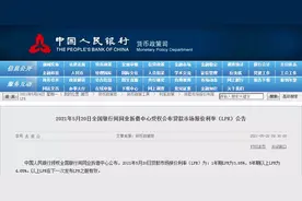 利率上调！土拍再热！九江楼市惊现四大信号，透露未来走向图片