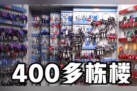 广东90后包租婆拥有400栋楼！每月收租50万！贫穷限制了你的想象图片