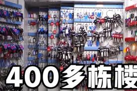 广东90后包租婆拥有400栋楼！每月收租50万！贫穷限制了你的想象图片