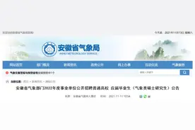 最近招聘！53人！图片