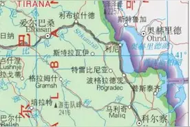 阿尔巴尼亚城市列表图片