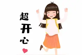 最新！从化今年拟开办两所公办幼儿园图片