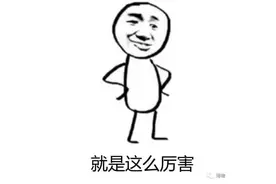 为变成更大的生蚝，它几乎被搞绝育了！图片