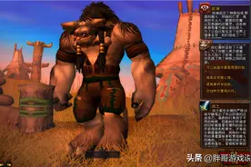 魔兽怀旧服：TBC防战基础攻略，从天赋到手法，萌新也能快速上手图片