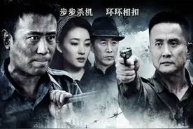 谍战剧:看于和伟，蒋方婷，雷佳音的连环套，计中计，步步攻心！图片