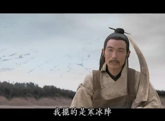 《封神演义》人物实力等级大划分