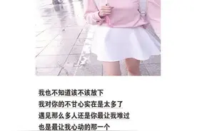 处女座自虐逼自己放下，直到自己遍体鳞伤图片