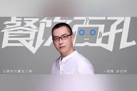 成都骨头王：从1家到200余家店，“一把骨”做对了什么？图片
