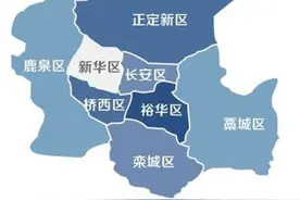 石家庄的人口都是从哪里来的？图片