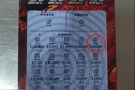 吉林省体彩：即开中奖 最高100万！顶呱刮头奖连连中图片
