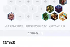 云顶S5.5：红莲大佬教你克制恶魔小炮，“镭射激光”丧尸大眼登场图片