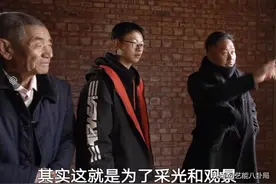 《梦想改造家》节目组发文致歉：承担一半改建费，红砖房仍未完工图片