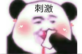 日本人脑洞太大，做个游戏非把长腿小姐姐当马养，玩家却直呼上头图片
