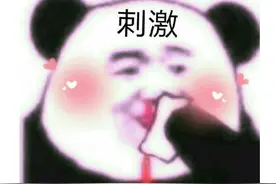 日本人脑洞太大，做个游戏非把长腿小姐姐当马养，玩家却直呼上头图片