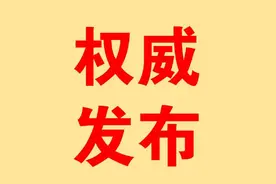 喜讯!新政出台 南宁全市各县征地补偿标准均提高图片