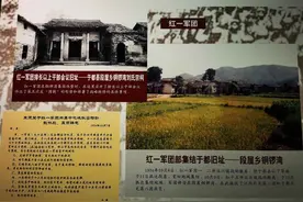 「徒步长征路」红军当年为何在于都集结？图片
